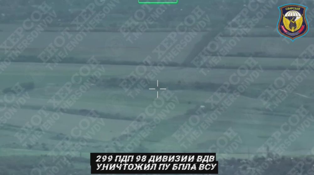 от Енота Херсона за прошедшие сутки