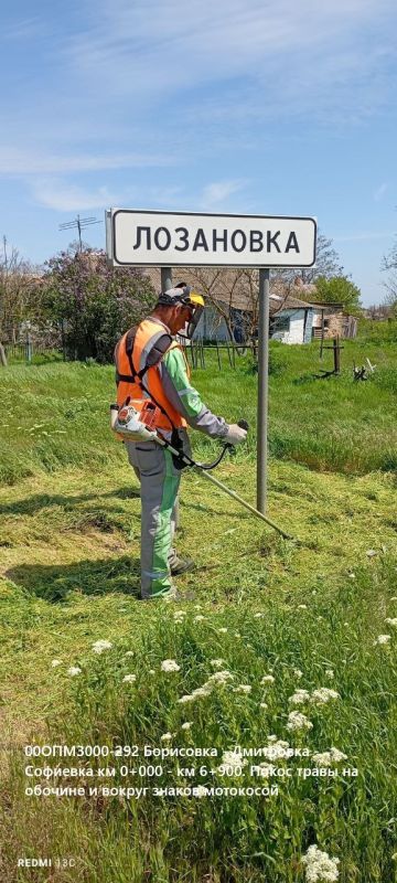 Чистота и порядок на дорогах Запорожской области!