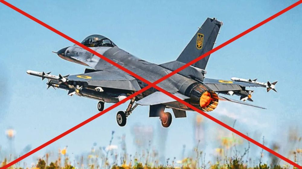 Минус еще один украинский F-16