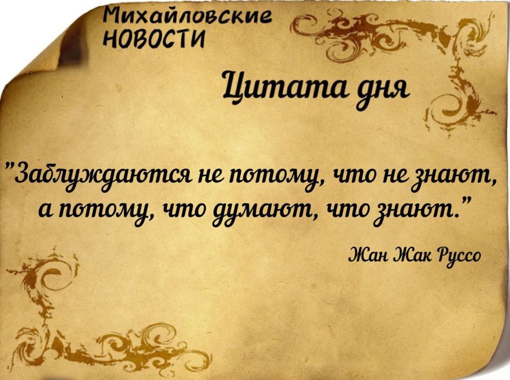 Доброе утро