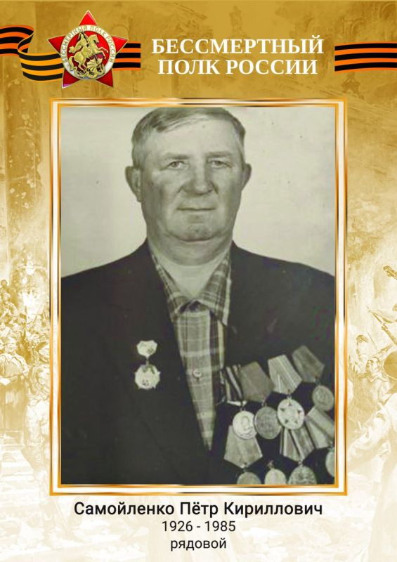 *Администрация Бердянского городского округа провела акцию «Бессмертный полк Бердянск онлайн» в честь 80-летия Победы