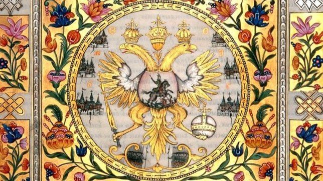 16 МАЯ. 1686. Вечный мир с Польшей