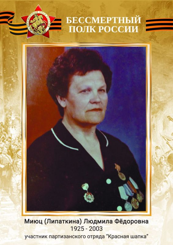 Акция "Книга памяти". *Администрация Бердянского городского округа провела акцию «Бессмертный полк Бердянск онлайн» в честь 80-летия Победы