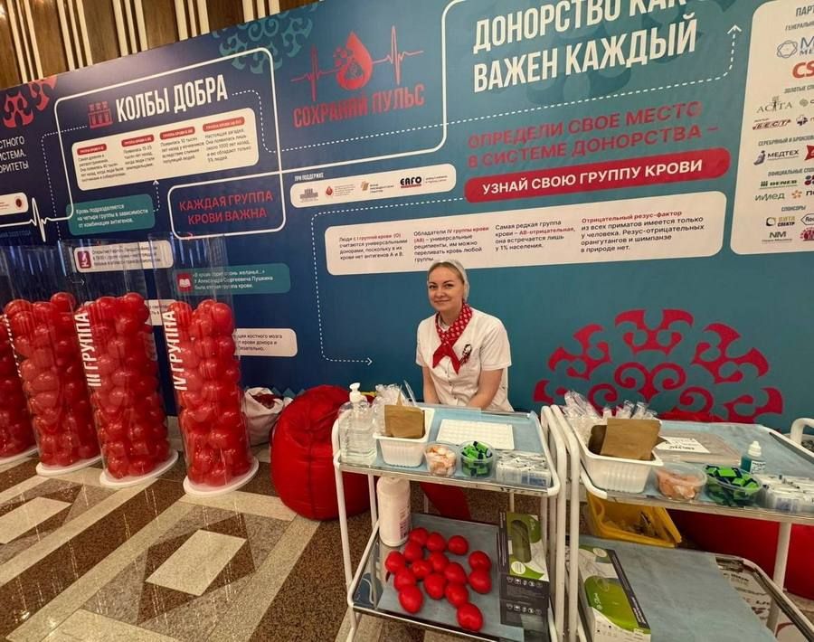 Делегация Запорожская области приняла участие во Всероссийском форуме по донорству крови и костного мозга