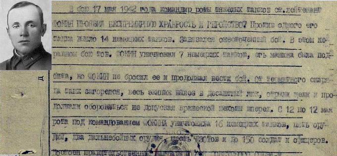 Этот день в истории России 17 мая