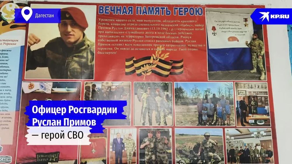 О герое спецоперации, погибшем в Запорожской области, напишут книгу