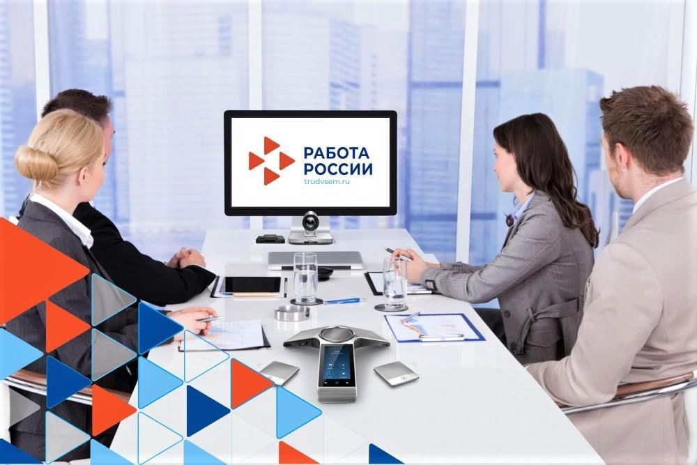Уважаемые работодатели!. Все больше граждан активно ищут работу и обращаются за помощью в трудоустройстве