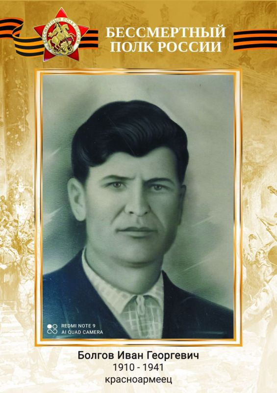 Акция "Книга памяти". *Администрация Бердянского городского округа провела акцию «Бессмертный полк Бердянск онлайн» в честь 80-летия Победы