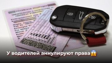 У водителей с заболеваниями будут изымать водительские удостоверения
