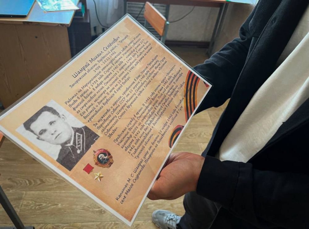 Память жива: "Юг Молодой" рассказал молодежи Луначарского о героях-земляках!