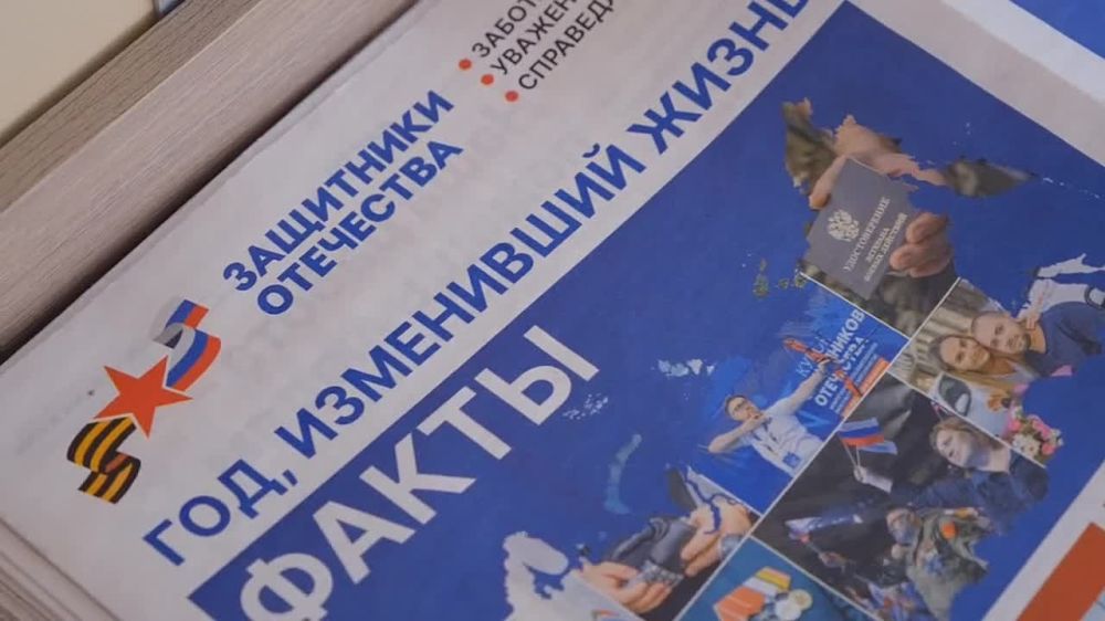 Дарья Филиппова с первых дней работы в фонде «Защитники Отечества» поняла: главное – не просто помочь с документами или оформить меры поддержки, а вернуть людям веру в будущее