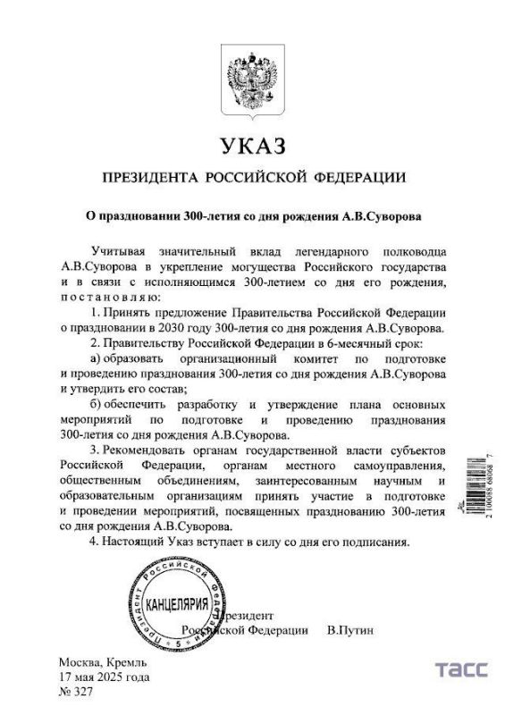 �������� ����� �������� ���� � ������������ � 2030 ���� 300-����� �� ��� �������� �������� �������� ���������� ��������