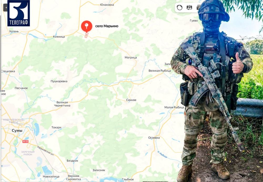 Марьино в Сумской области и Новооленовка в ДНР освобождены русской армией, – Минобороны