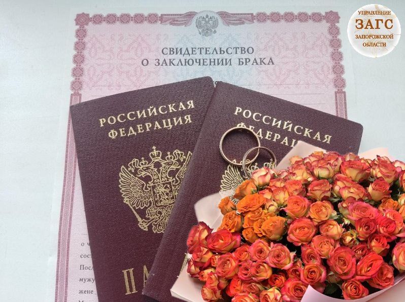 Брак создаёт из двух жизней одну