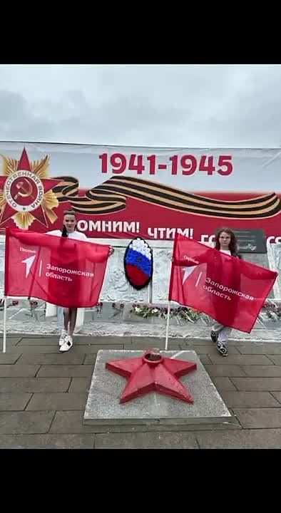 «ОФИЦЕРЫ РОССИИ» Запорожской области приняли участие в проведении автопробега, посвященного 80-летию Великой Победы 9 мая в Запорожской области прошел автопробег, посвященный 80-летию Победы советского народа над фашизмом в...