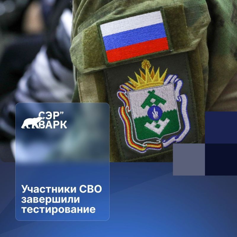 Ирина Гехт: Участники и ветераны специальной военной операции продолжают участие в региональной программе подготовки кадрового резерва «Сэр``Варк. Белый медведь»