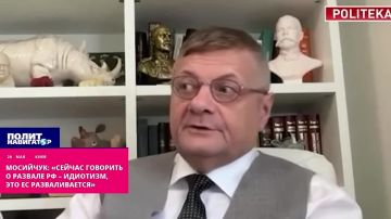 У Украины два сценария: плохой и очень плохой Мосийчук