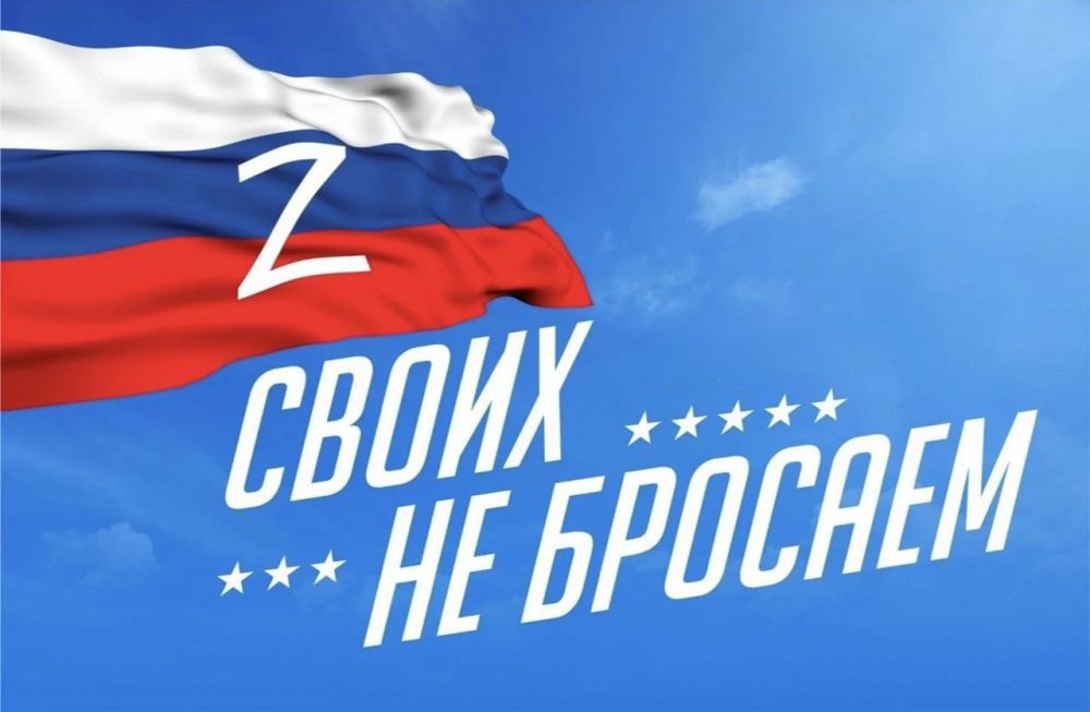 Группа единомышлеников, патриотов России Своих не бросаем 89 Новый Уренгой, создана 05.05.2022 года с целью оказания помощи участникам специальной военной операции