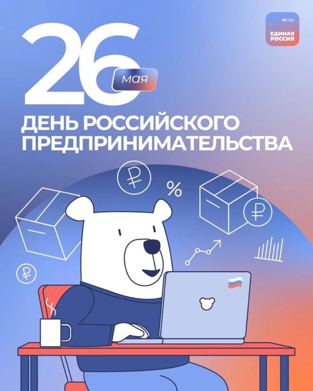 26 ��� � ������ �������� ���� ����������� �������������������