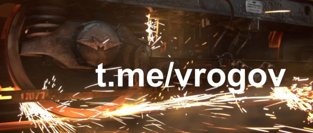 Владимир Рогов: О теракте на железной дороге