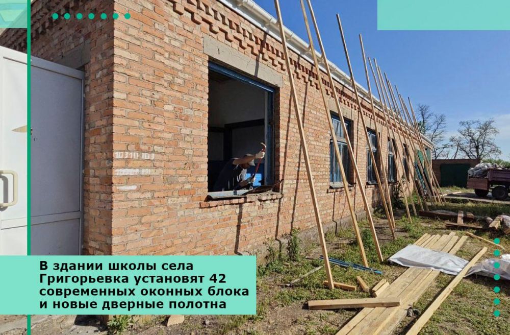 В здании школы села Григорьевка установят 42 современных оконных блока и новые дверные полотна
