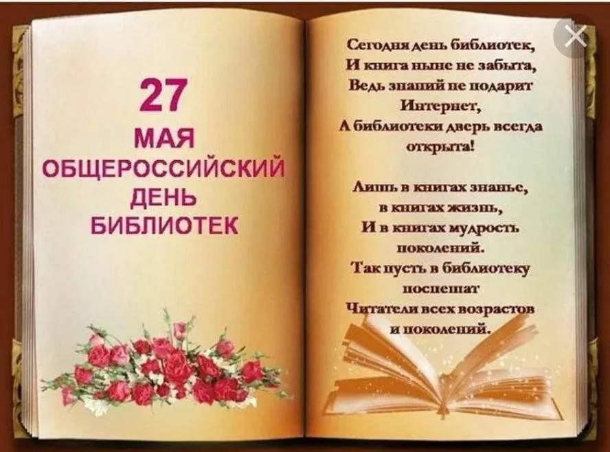 27 ��� � ������ ���������� ���������������� �������� ���������� ������ � ���� ���������
