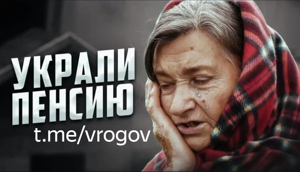 Украла пенсии запорожцев? В тюрьму! В Пологах будут судить бывшего начальника отделения почты за присвоение пенсионных денег