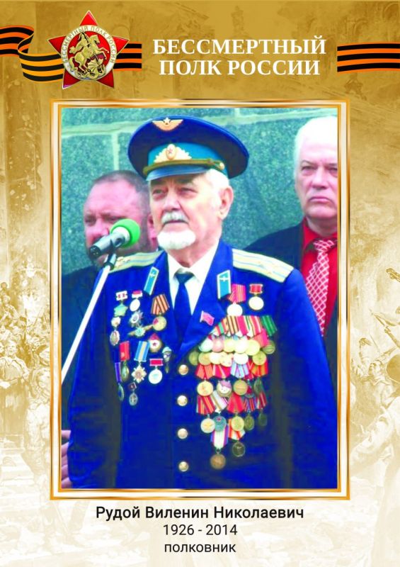 Акция "Книга памяти". *Администрация Бердянского городского округа провела акцию «Бессмертный полк Бердянск онлайн» в честь 80-летия Победы