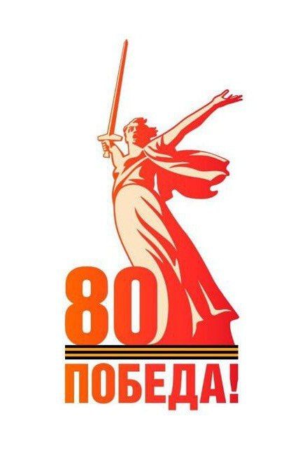 К 80-летию Победы в Великой Отечественной войне в городском Доме культуры состоялся показ художественного фильма «Сталинград» для студентов Молочанского многопрофильного центра профессионально-технического образования