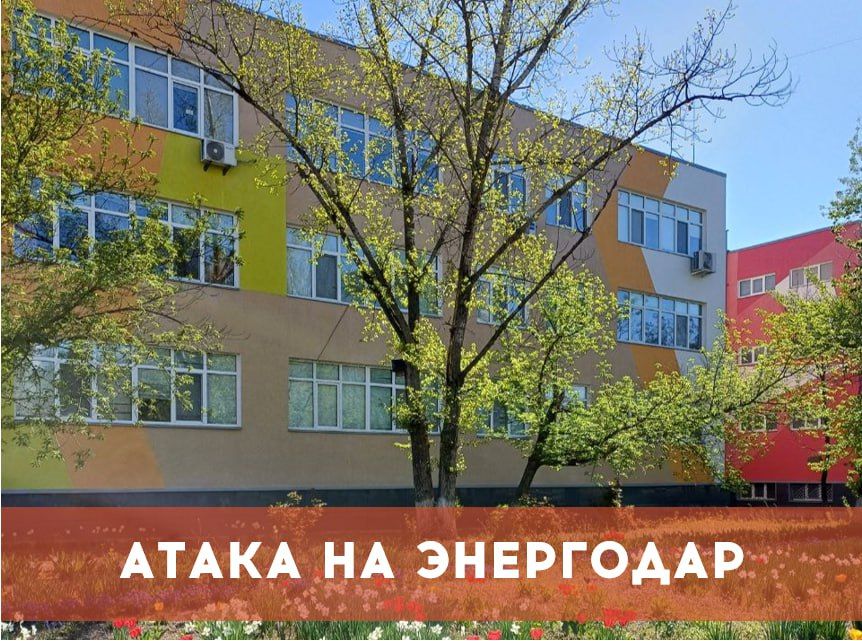 Максим Пухов: Сегодня была совершена атака ВСУ с помощью БПЛА неустановленного типа по зданию, расположенному на проспекте Строителей