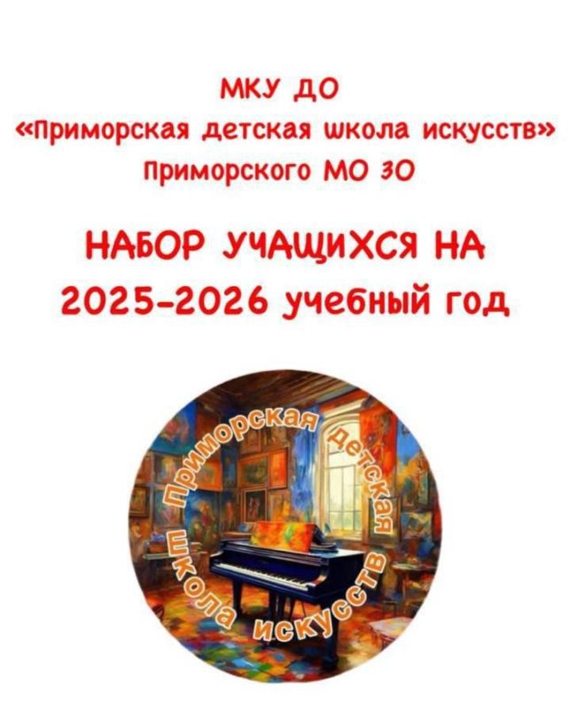 ��� �� "���������� ������� ����� ��������" ����������� �������������� ������ ����������� ������� ��������� ����� �������� �� 2025 - 2026 ������� ��� �� ��������� �������������� �������������������� ����������: