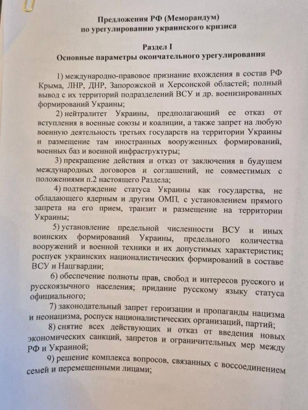 ����� ����������� �����������, ������� ������� �������� �������
