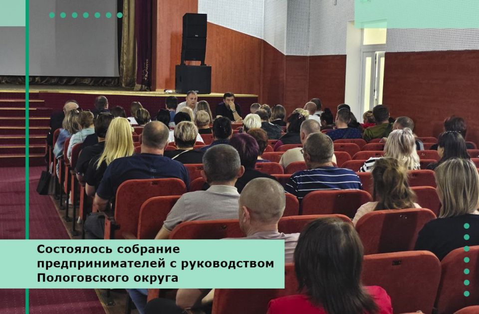 Состоялось собрание предпринимателей с руководством Пологовского округа