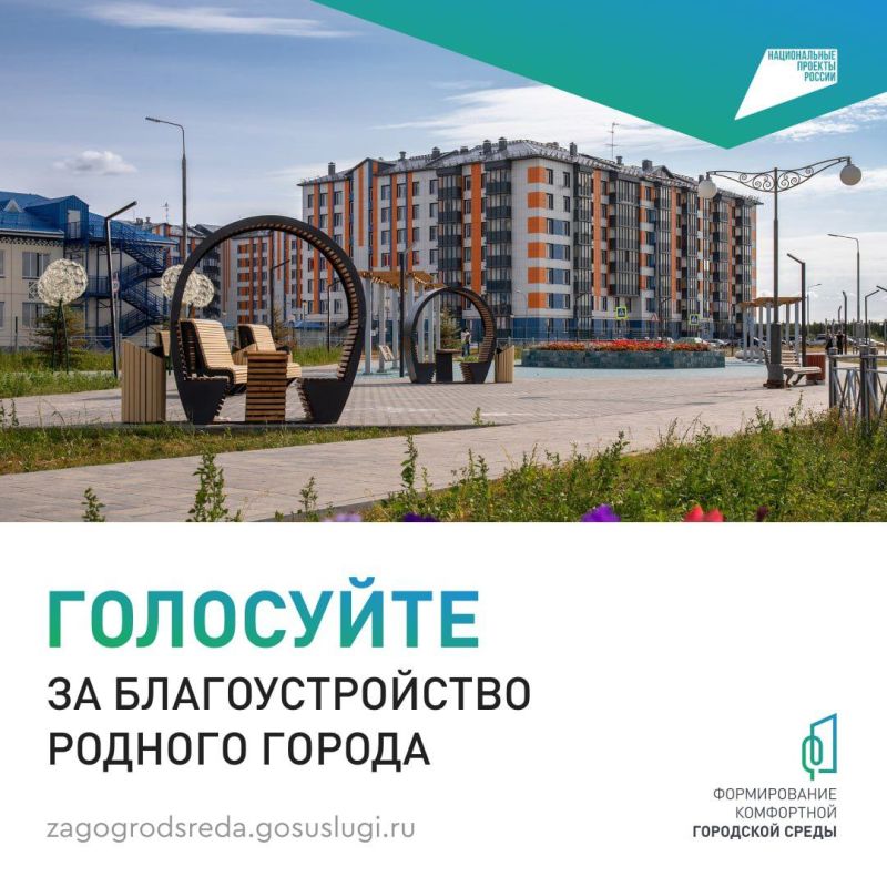 Ирина Гехт: Осталась всего неделя, чтобы вы смогли выбрать, какие общественные территории Нарьян-Мара нужно привести в порядок в первую очередь