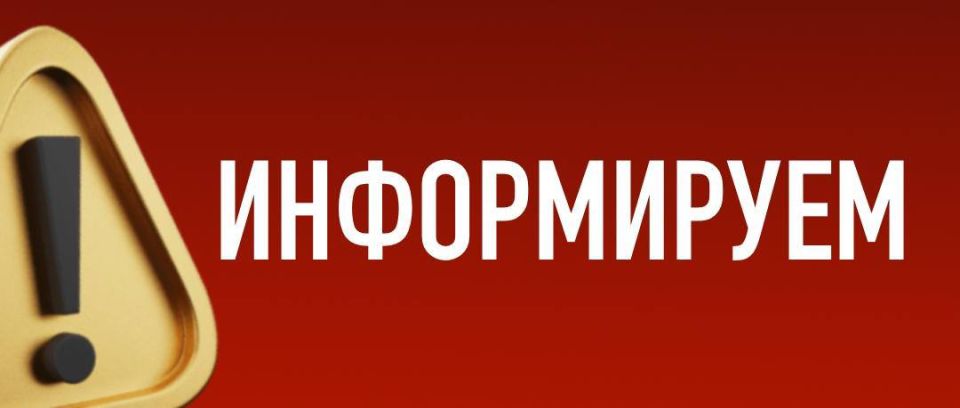 Внимание! Жители Запорожской области!