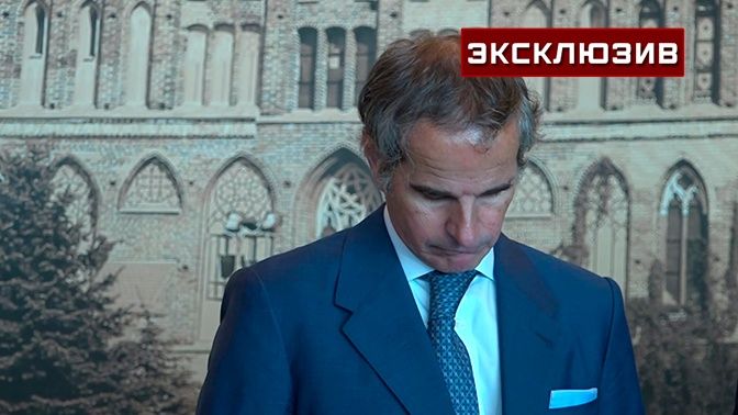 Глава МАГАТЭ Гросси уклонился от ответа об атаках ВСУ на ЗАЭС