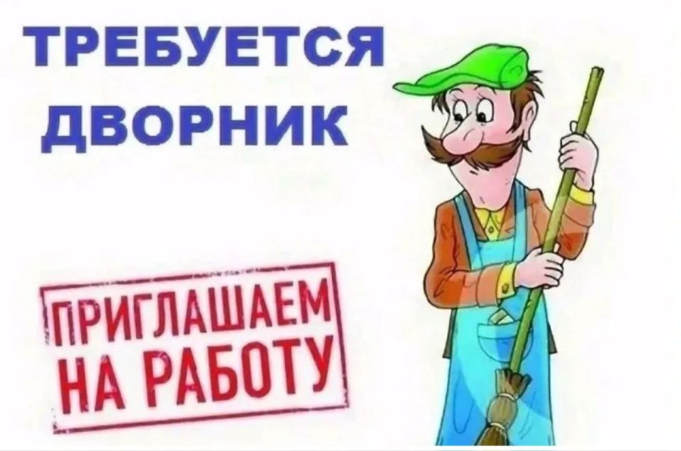 В некоммерческую организацию «Региональный фонд капитального ремонта многоквартирных домов Запорожской области» (НО «ФКР МКД ЗО») на постоянную работу требуется: