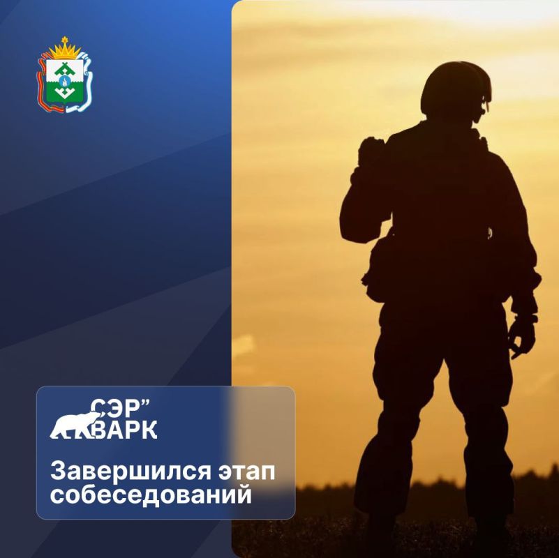 Ирина Гехт: На минувшей неделе завершились собеседования претендентов на участие в региональной программе подготовки кадрового резерва «Сэр``Варк. Белый медведь»