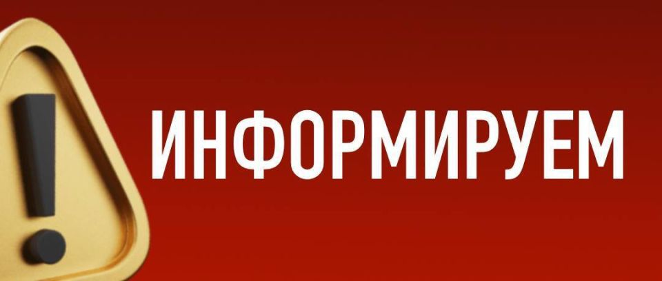 Отсутствует электроэнергия в части населенных пунктов Запорожской области