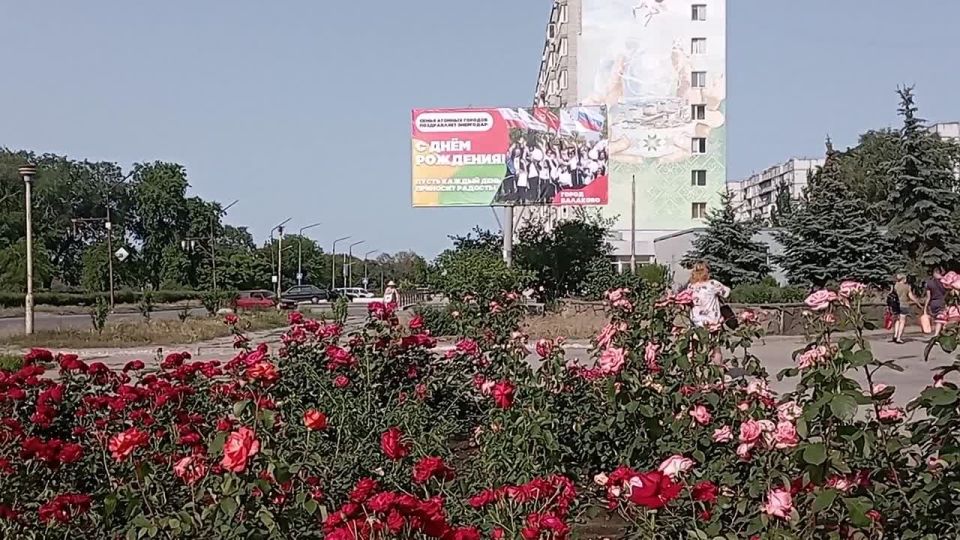 Первые баннеры с поздравлениями от атомных городов украсили улицы Энергодара