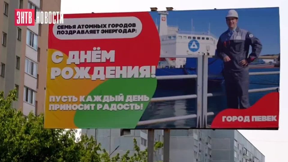 Максим Пухов: Энергодар готовится к Юбилею ©