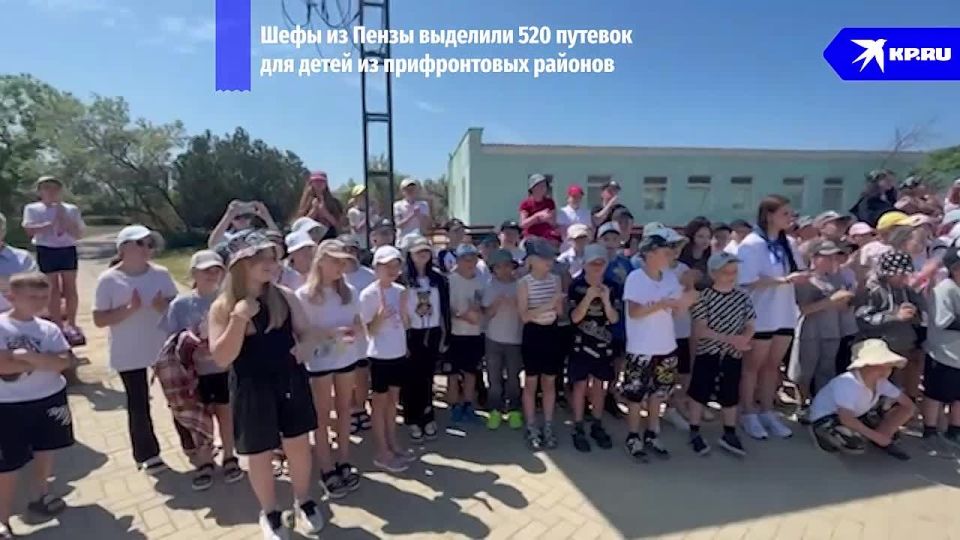 Школьники из Запорожской области отдохнули на Черном море
