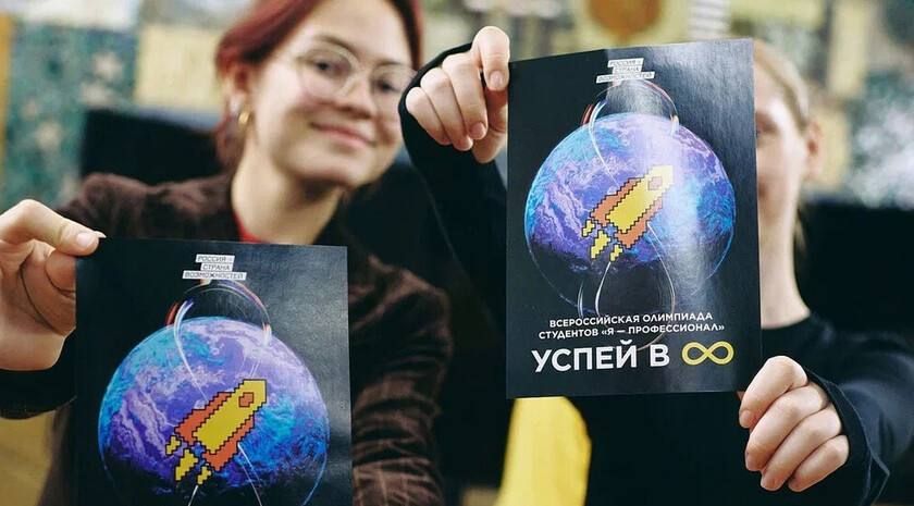 Студентка из Запорожской области стали дипломантом олимпиады «Я — профессионал»