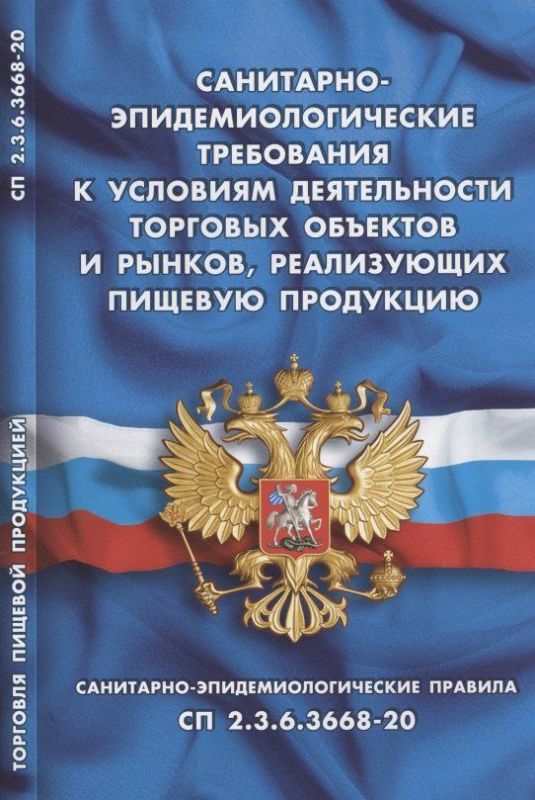 Уважаемые индивидуальные предприниматели и самозанятые физические лица!