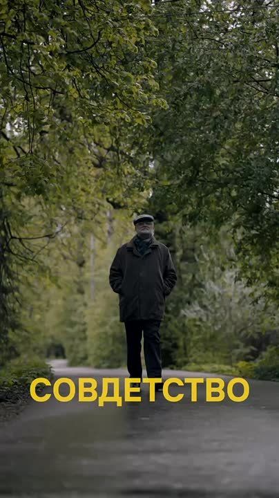 О матери.. Продолжаю делиться своими размышлениями на темы из моей книги «Совдетство. Узник пятого волнореза». В этом видео мы говорим о важном для каждого человека — матери. А что для вас значит материнская любовь?