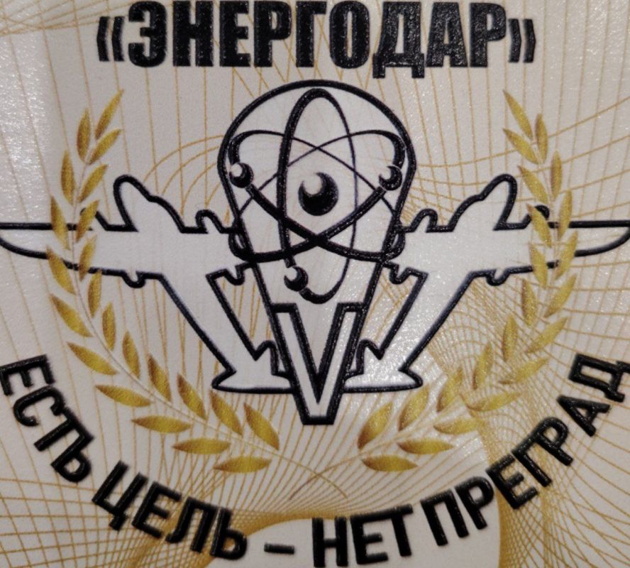 Максим Пухов: Девиз боевой группы "Энергодар"