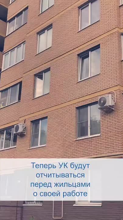 Анна Хорошун: С 1 января 2026 года, благодаря инициативе партии «Единая Россия» и подписанному Президентом Владимиром Путиным закону, все управляющие компании будут обязаны раскрывать информацию о своей деятельности в...