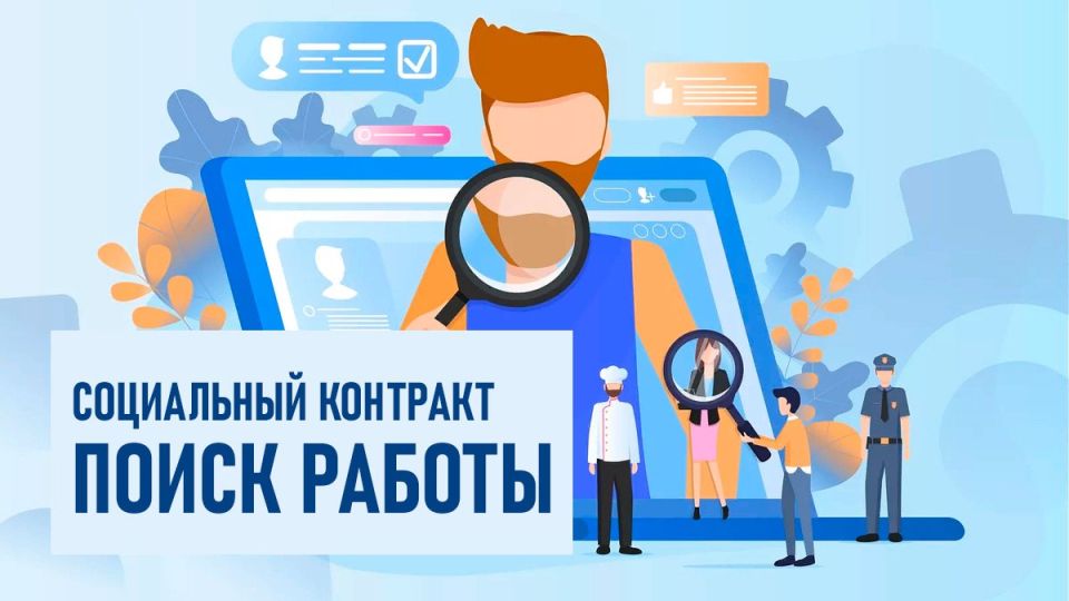 В соответствии с Указом Губернатора Запорожской области от 11.02.2025 64-у «О внесении изменения в указ Губернатора Запорожской области от 13.11.2023 91-у «Об оказании государственной социальной помощи на основании...
