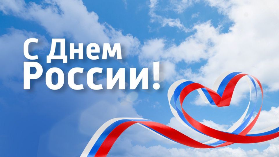 � ���� ������, ����������� �������!