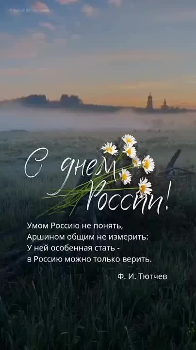 Гляжу в озёра синие,. В полях ромашки рву
